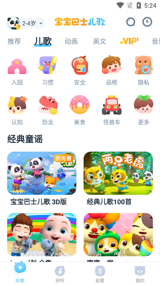 ������ʿ����app��ͼ1