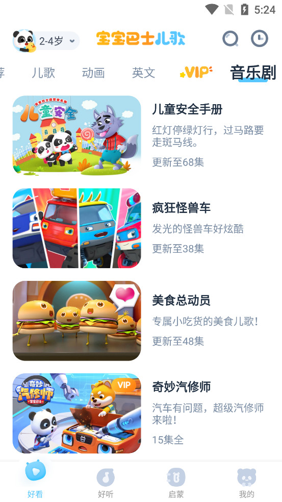 ������ʿ����app��ͼ3