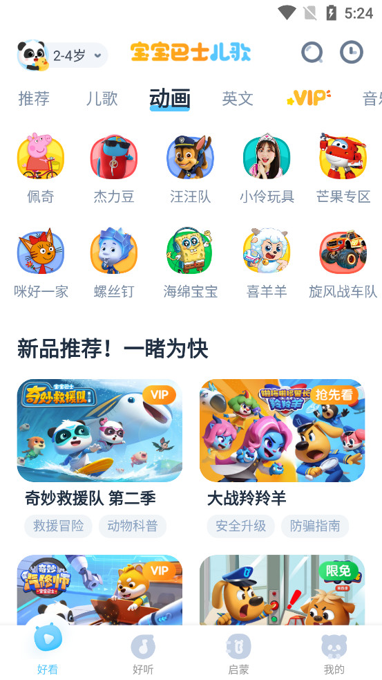 ������ʿ����app��ͼ2
