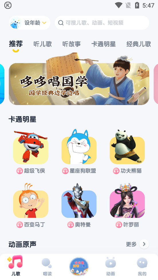 �ṷ����app��ͼ0