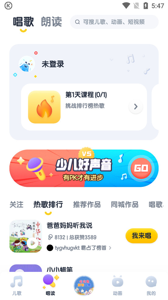 �ṷ����app��ͼ2