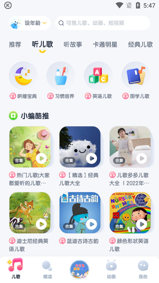 �ṷ����app��ͼ1