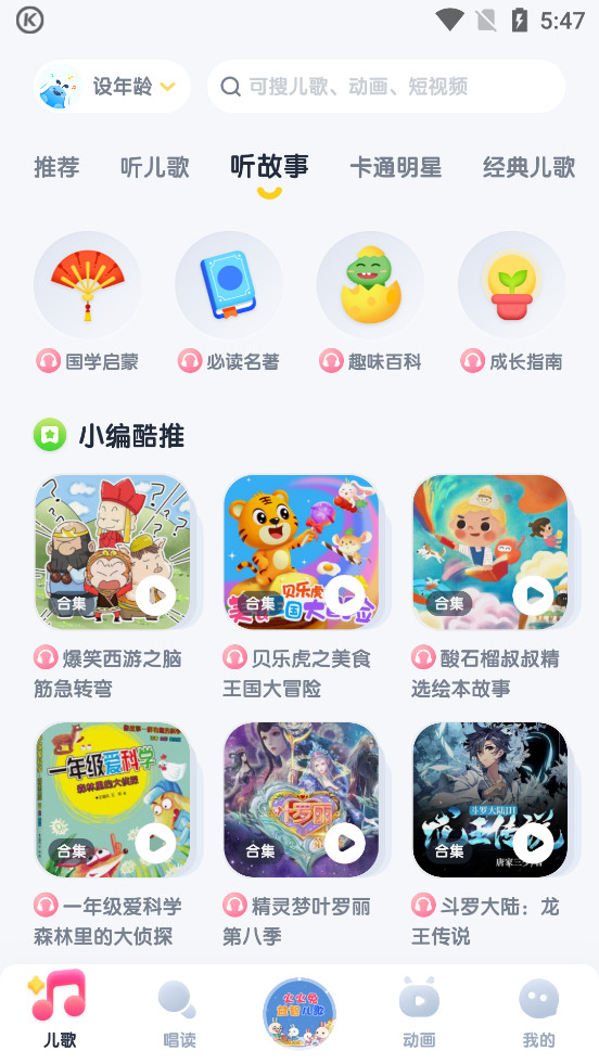�ṷ����app��ͼ3