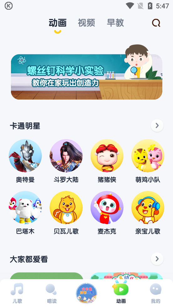 �ṷ����app��ͼ4