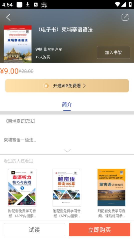 ��ͼ�������°汾 v2.133.2115��ͼ0