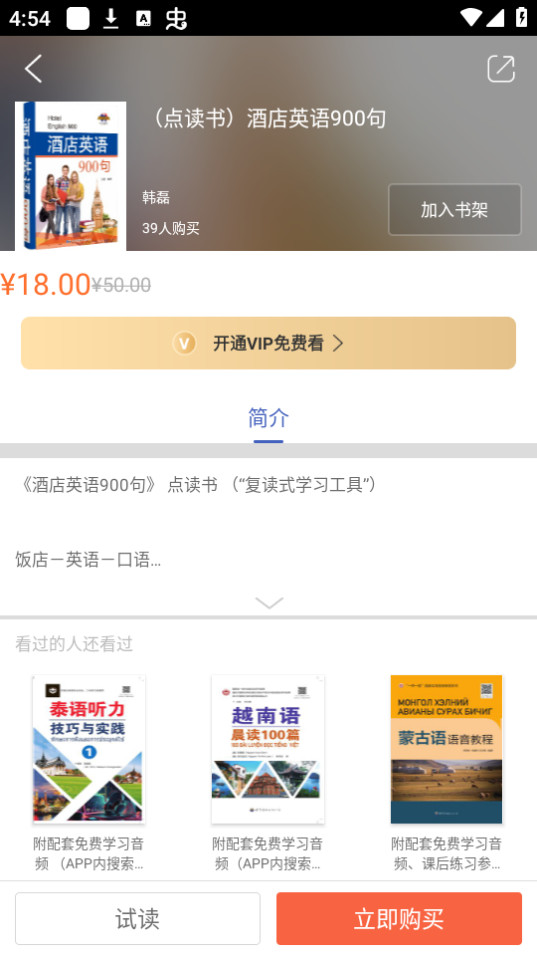 ��ͼ�������°汾 v2.133.2115��ͼ5