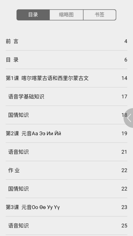 ��ͼ�������°汾 v2.133.2115��ͼ3