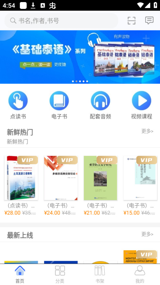 ��ͼ�������°汾 v2.133.2115��ͼ8