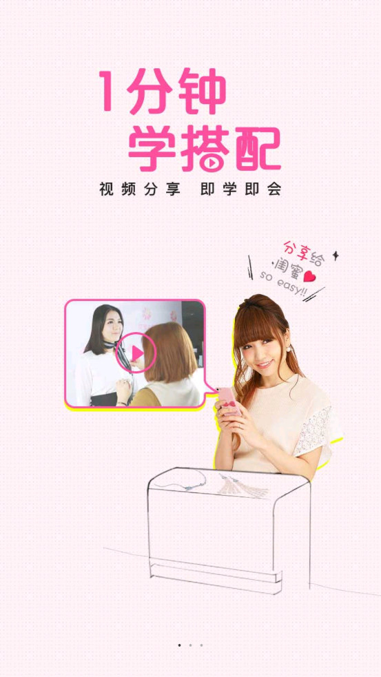 ����appv2.2.0 �ٷ����ͼ1