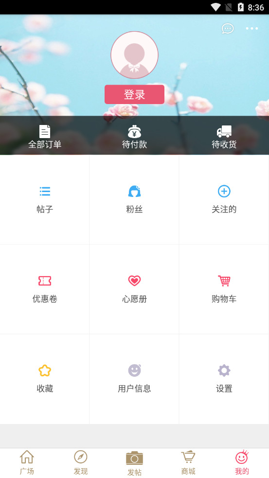 ����appv2.2.0 �ٷ����ͼ7