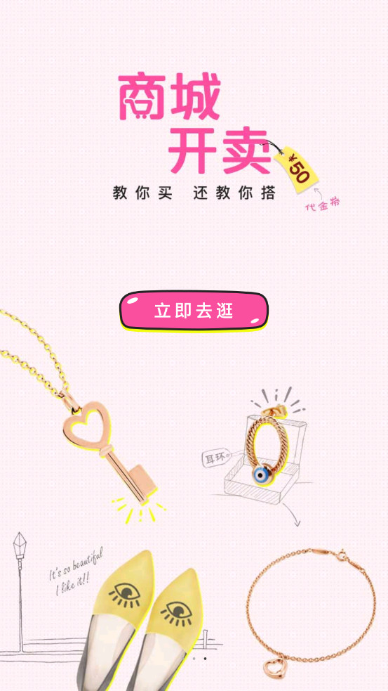 ����appv2.2.0 �ٷ����ͼ4