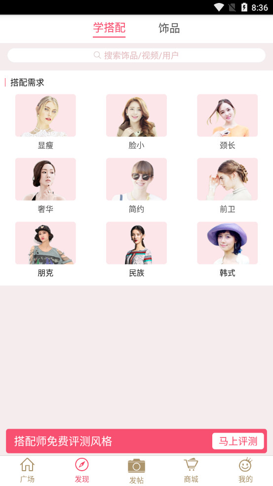 ����appv2.2.0 �ٷ����ͼ3