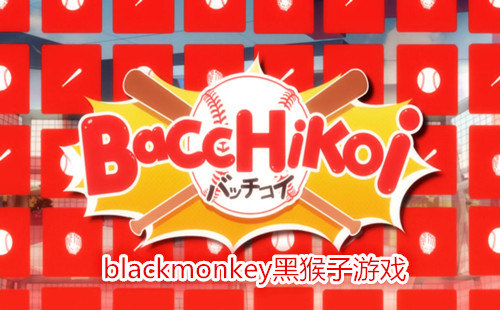 lackmonkey����������Ϸ����_blackmonkey�ں�����Ϸ