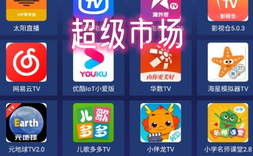 �����г�app����_�����г�TV������_�����г�app���Ӱ��������