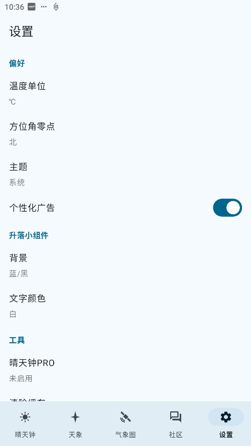 ������app��ͼ0