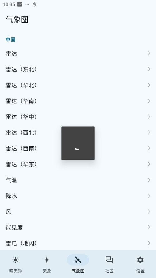 ������app��ͼ2