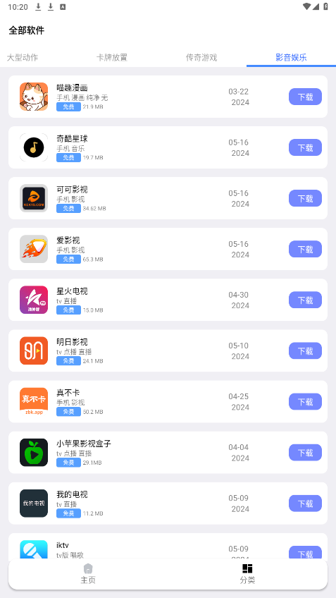 �����Դ��ٷ���v2.0��ͼ3
