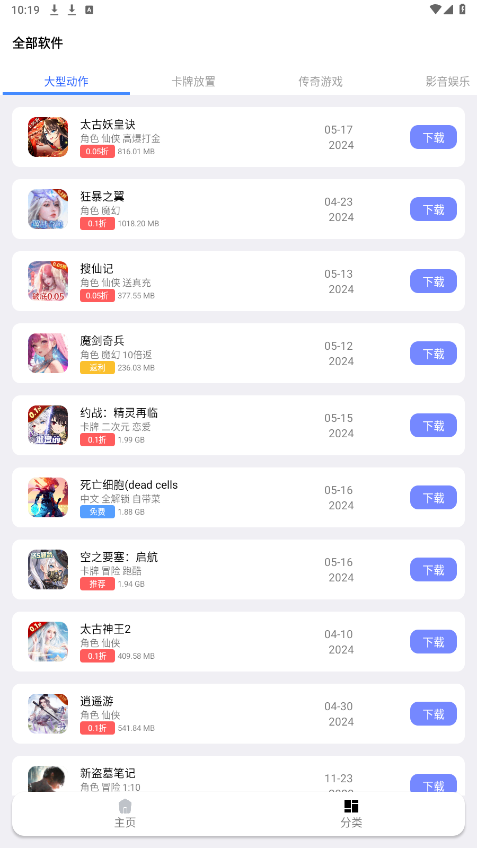 �����Դ��ٷ���v2.0��ͼ2