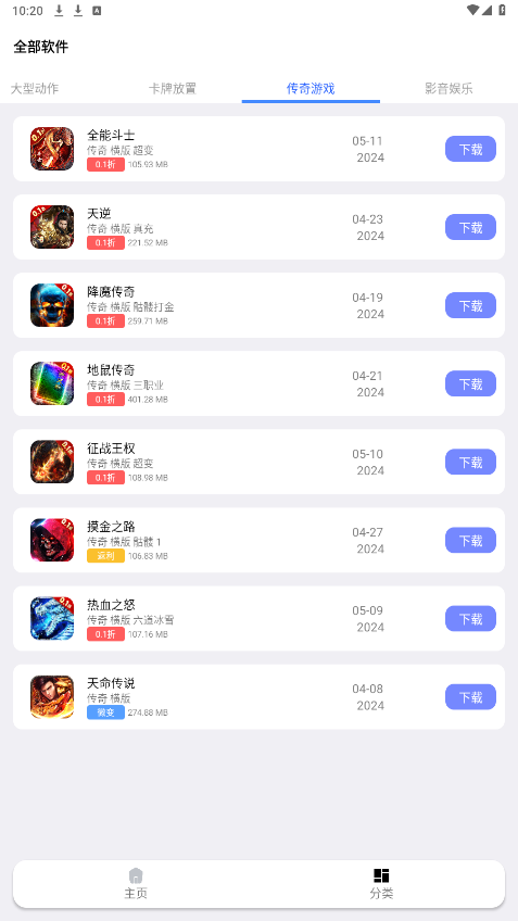 �����Դ��ٷ���v2.0��ͼ0