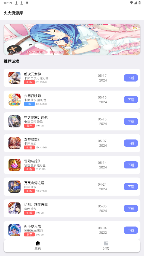 �����Դ��ٷ���v2.0��ͼ4