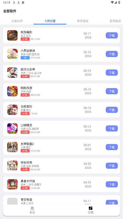�����Դ��ٷ���v2.0��ͼ1