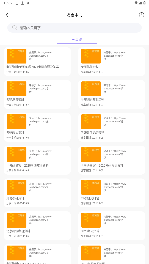 ������appv1.2.8 ��׿���ͼ3