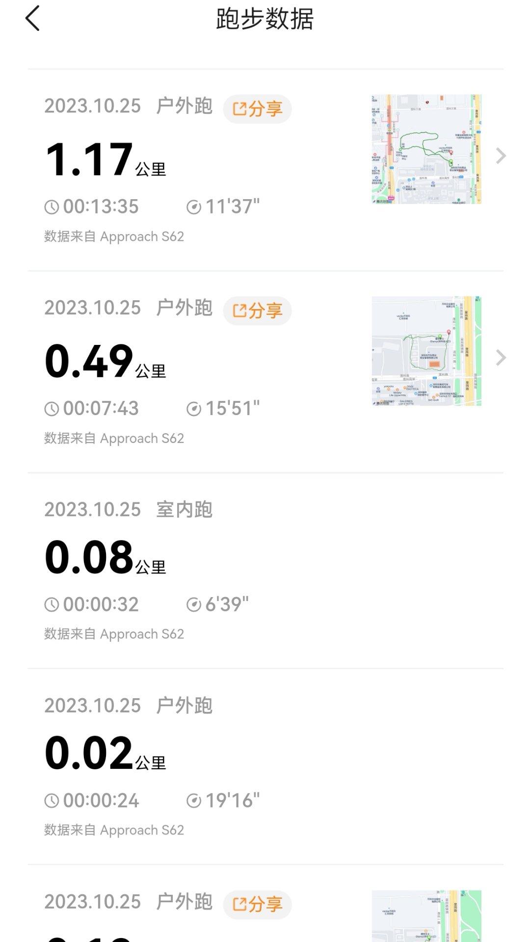 ��������v1.0.9 ��׿���ͼ2
