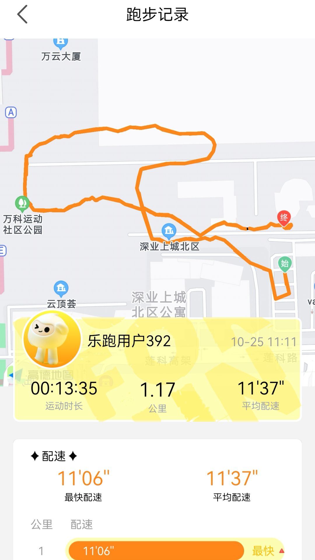��������v1.0.9 ��׿���ͼ4