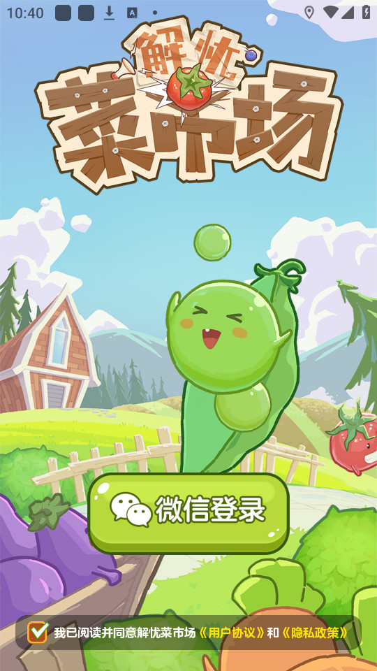 ���ǲ��г�׬ǮС��Ϸ v1.0.1��ͼ0