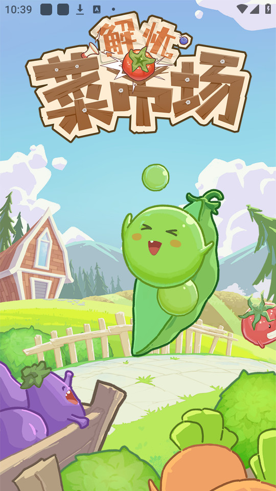 ���ǲ��г�׬ǮС��Ϸ v1.0.1��ͼ1