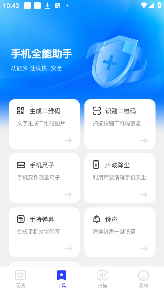 ���о����װ v1.5.2��ͼ1
