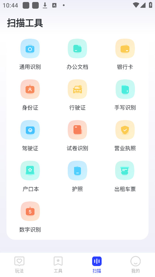 ���о����װ v1.5.2��ͼ3