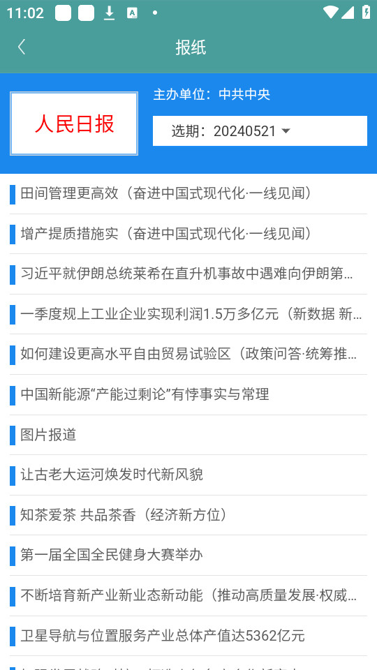 ��������v1.0.0 �ֻ����ͼ0