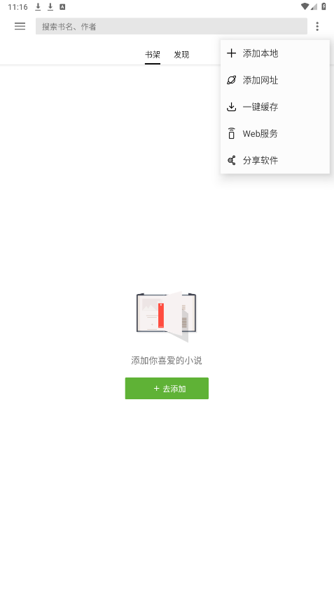 �����Ķ�2appv6.0��ͼ0
