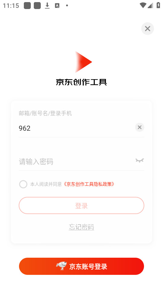 ������������app��װ v5.8.7��ͼ0