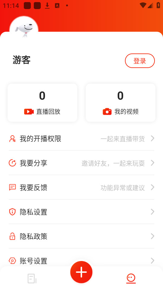 ������������app��װ v5.8.7��ͼ3