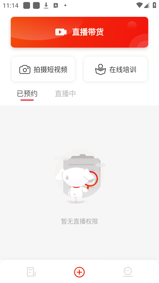 ������������app��װ v5.8.7��ͼ1