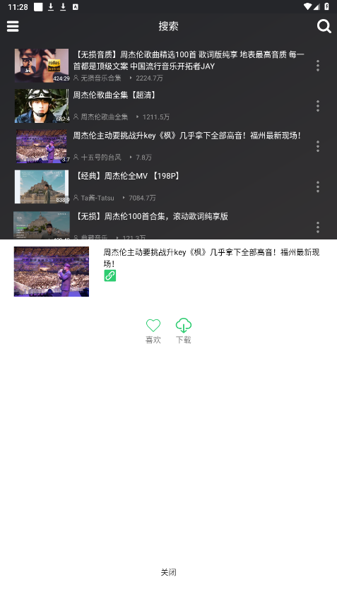 ��������appv1.0 2025���°��ͼ2