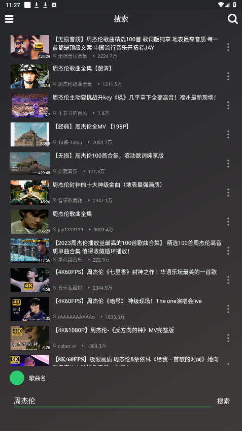 ��������appv1.0 2025���°��ͼ3
