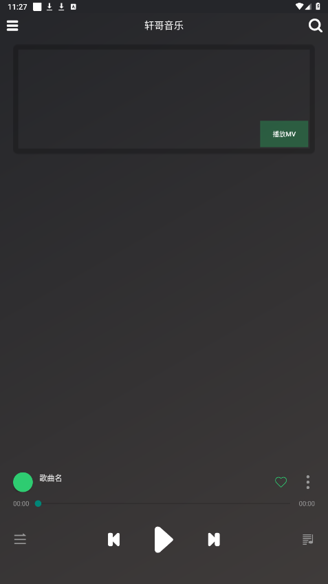 ��������appv1.0 2025���°��ͼ5