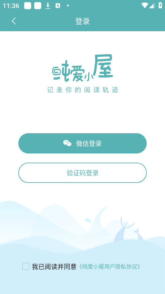 ����С��app��׿ v1.1.6��ͼ6