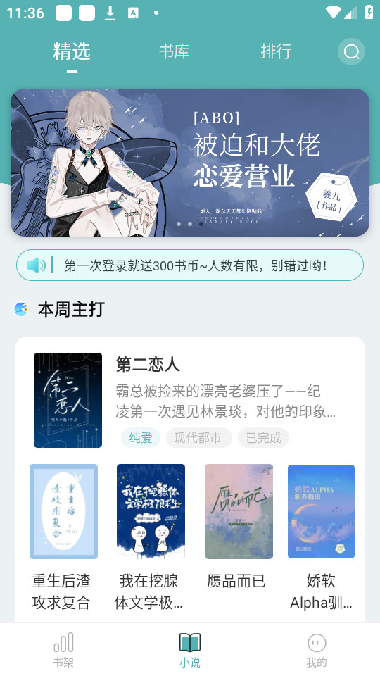 ����С��app��׿ v1.1.6��ͼ0
