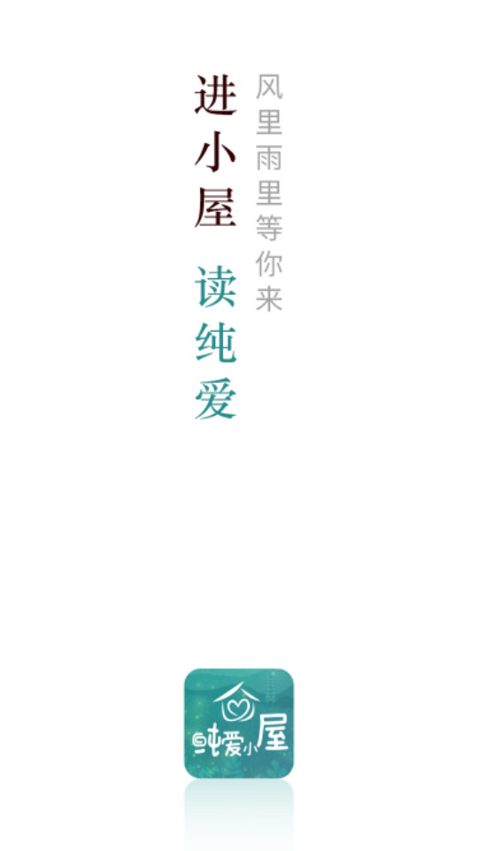 ����С��app��׿ v1.1.6��ͼ3