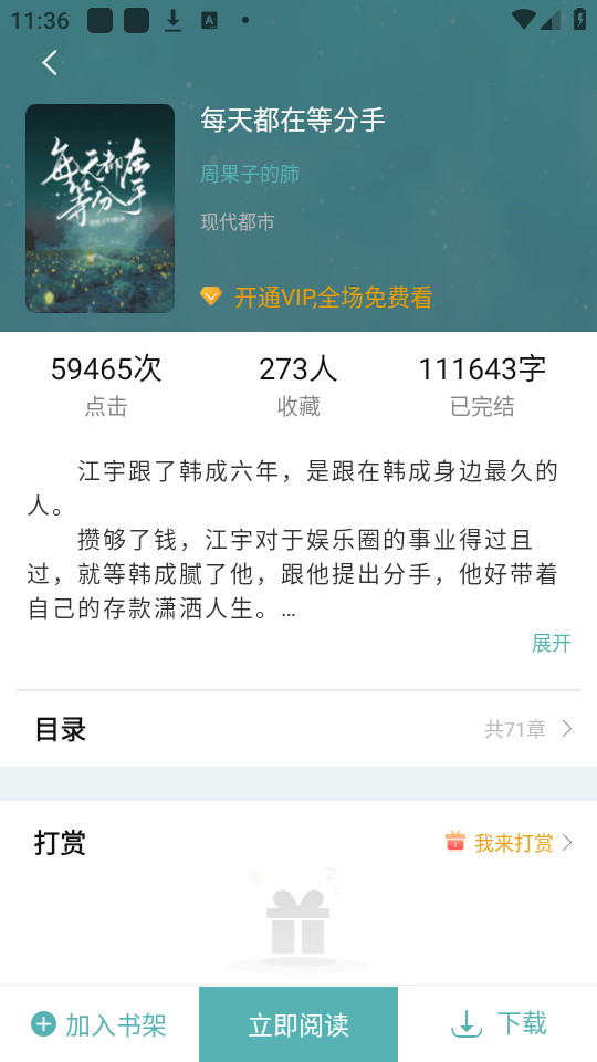 ����С��app��׿ v1.1.6��ͼ1