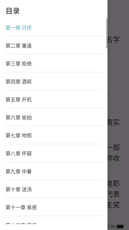 ����С��app��׿ v1.1.6��ͼ5