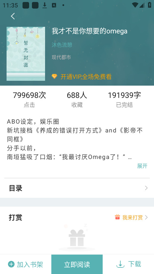����С��app��׿ v1.1.6��ͼ8