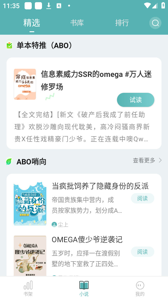 ����С��app��׿ v1.1.6��ͼ10