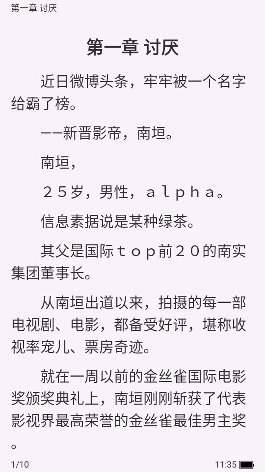 ����С��app��׿ v1.1.6��ͼ9