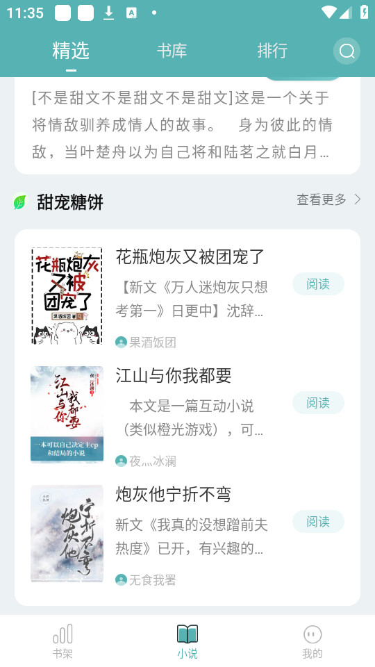 ����С��app��׿ v1.1.6��ͼ13