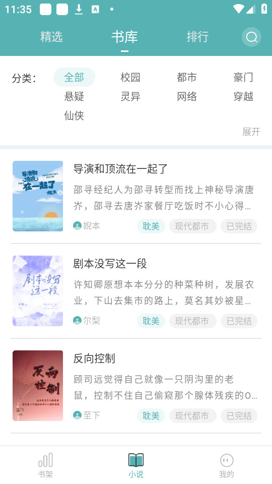 ����С��app��׿ v1.1.6��ͼ14
